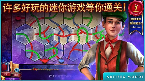 幻脸:魅影双雄v1.7截图2