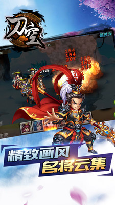 刀空v3.12.7截图5