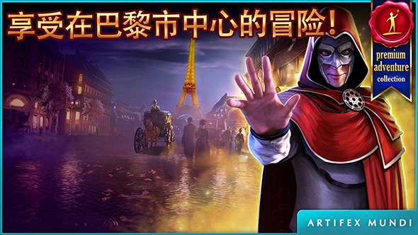 幻脸:魅影双雄v1.7截图5