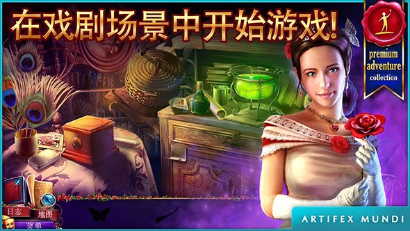 幻脸:魅影双雄v1.7截图4