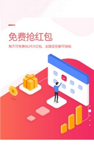 宇宙星球v2.3.5截图3