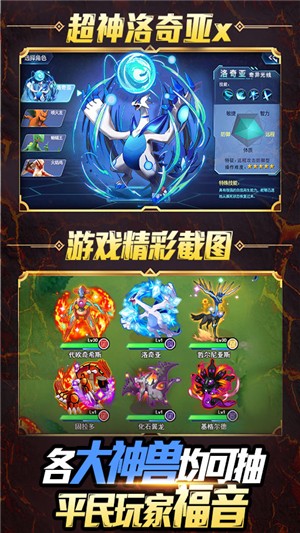 小黑的宝藏2变态版v2.9截图1