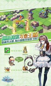 苍之纪元v1.3.12截图1