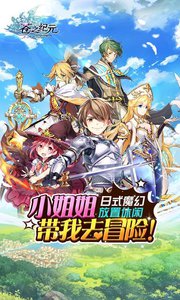 苍之纪元v1.3.12截图2