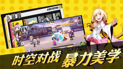 我被重建了v1.9.4截图1