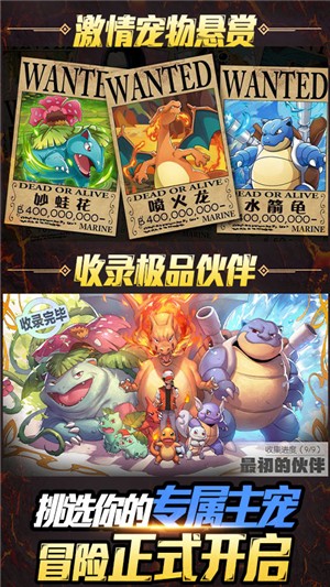 小黑的宝藏2变态版v2.9截图2