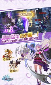 苍之纪元v1.3.12截图5