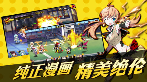 我被重建了v1.9.4截图2