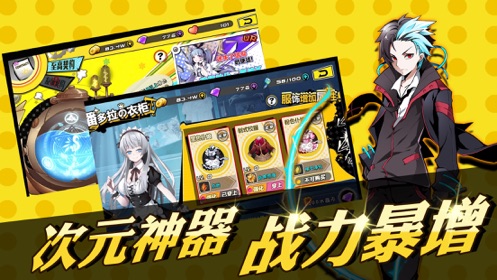 我被重建了v1.9.4截图3