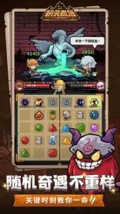 精灵魔塔B服v1.6截图3