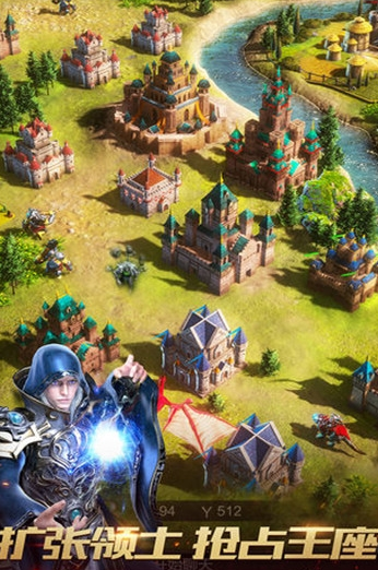 秩序与冲突v1.6截图2