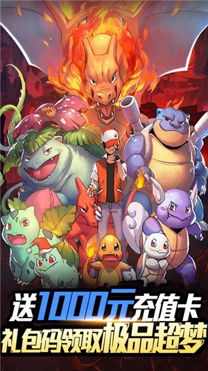 小黑的宝藏2变态版v2.9截图3