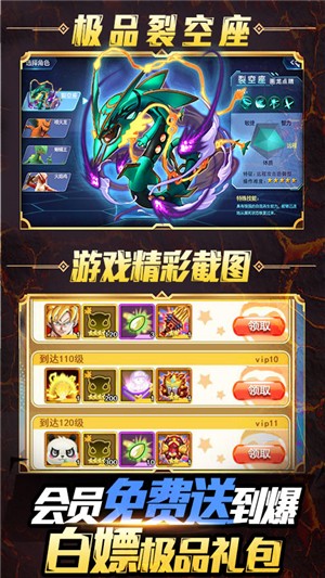 小黑的宝藏2变态版v2.9截图4