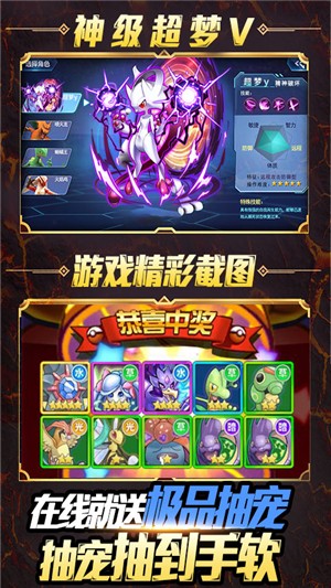 小黑的宝藏2变态版v2.9截图5