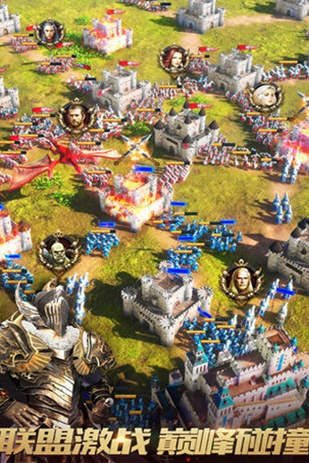 秩序与冲突v1.6截图3