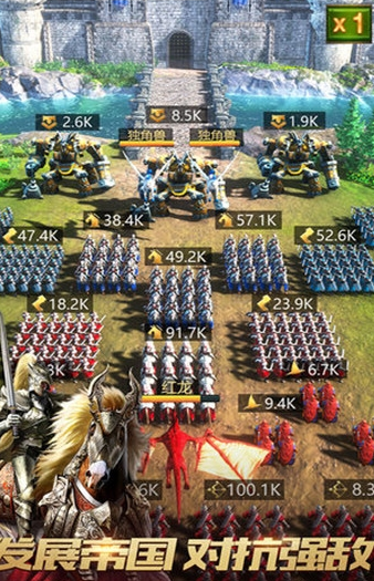 秩序与冲突v1.6截图4