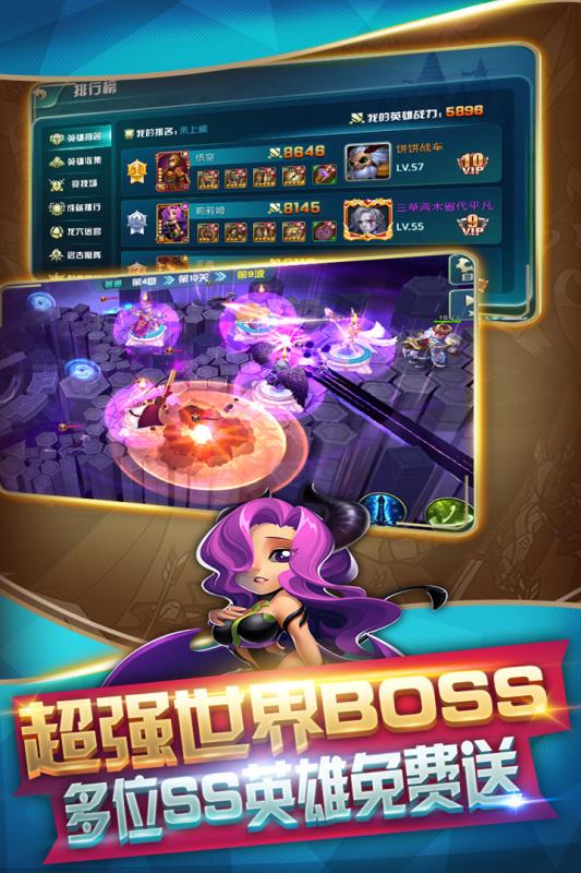 守护大作战v1.7截图2