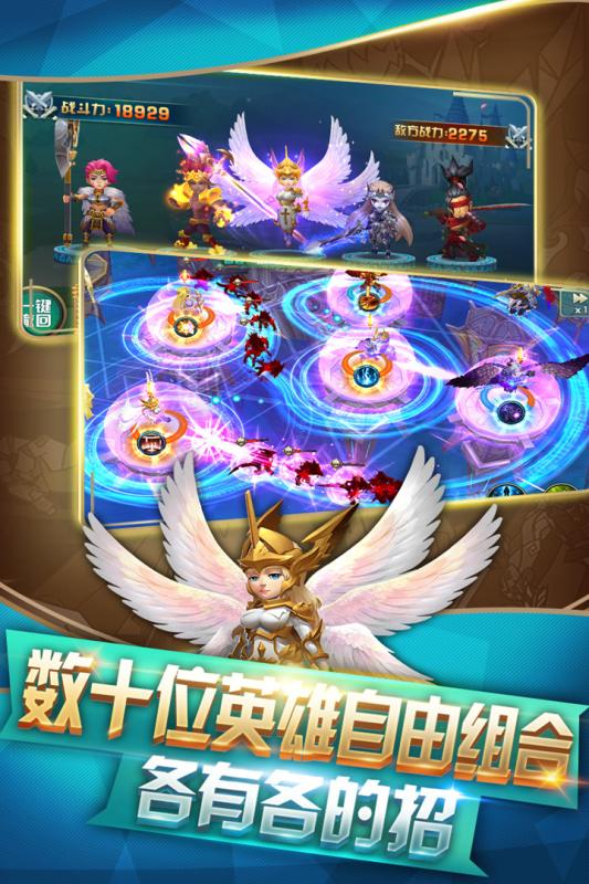 守护大作战v1.7截图1