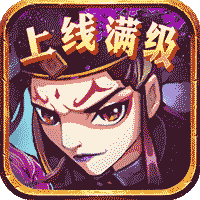 大宗师满级版v2.3.6