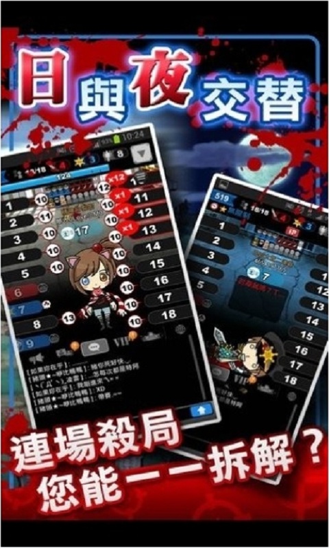 奇乐Online破解版v2.56截图2