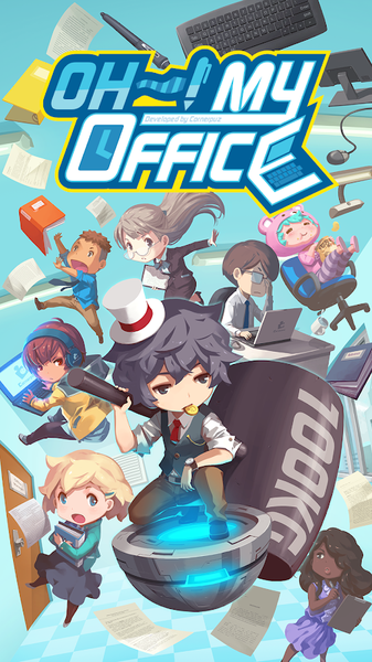 哦我的办公室v1.6截图5