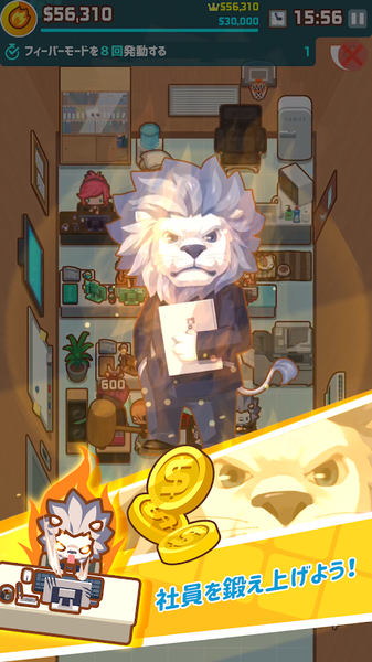 哦我的办公室v1.6截图3