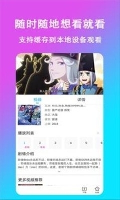 小草一二三四区乱码2.3.8.5截图1