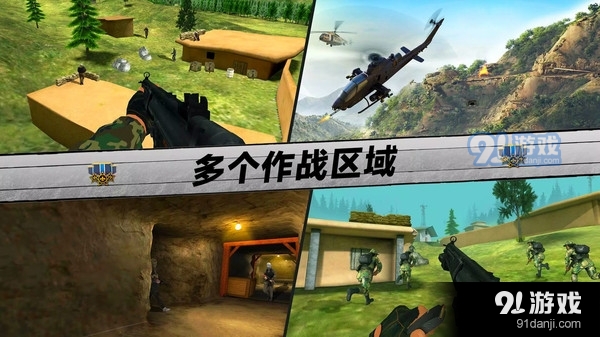 绝地战场英雄求生行动189.5.3.3022截图4