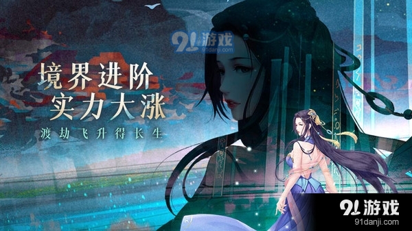 侠义传v1.3.4截图4