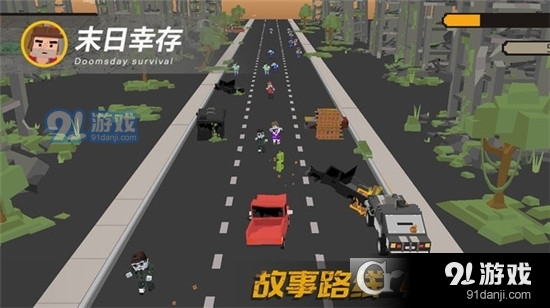 末日幸存手游v1.6截图3
