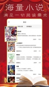 樱桃小说1.5截图3