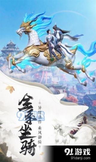 封神我开局让通天无家可归v1.6截图4