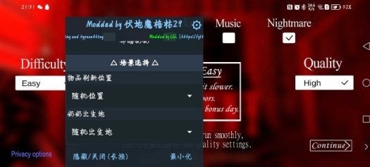 恐怖奶奶午夜噩梦v1.4截图2