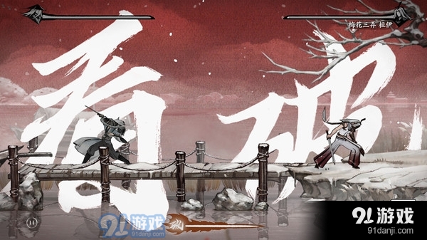 曲中剑1.6.4截图2