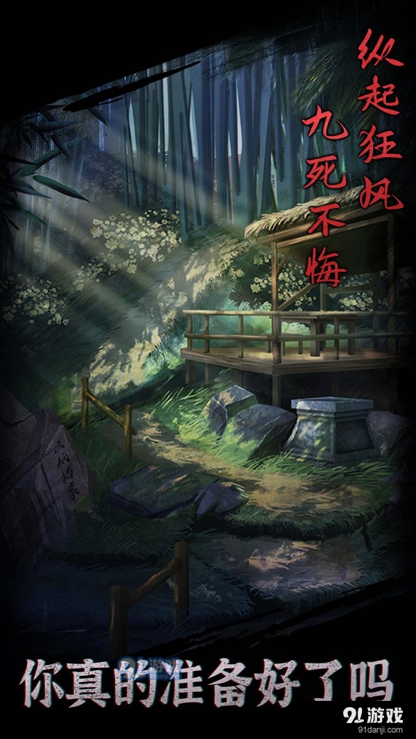 引魂铃v1.4截图5