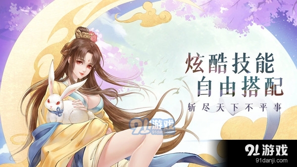 侠义传v1.3.4截图3