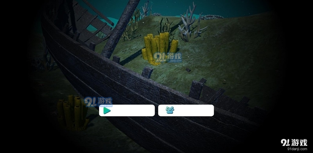 闲置3D深海水族馆1.12.5截图1