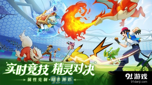 口袋重制v1.3.10截图5