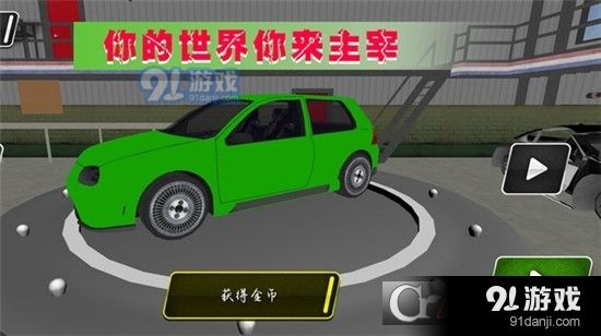 极光赛车漂移手游v1.1.7截图2