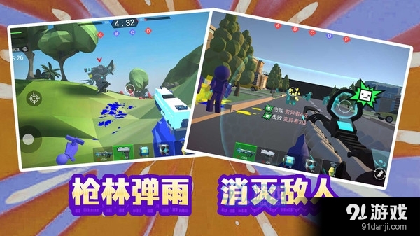 末日模拟生存v1.1.3截图5