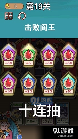 悟空西游酷跑1.8截图2