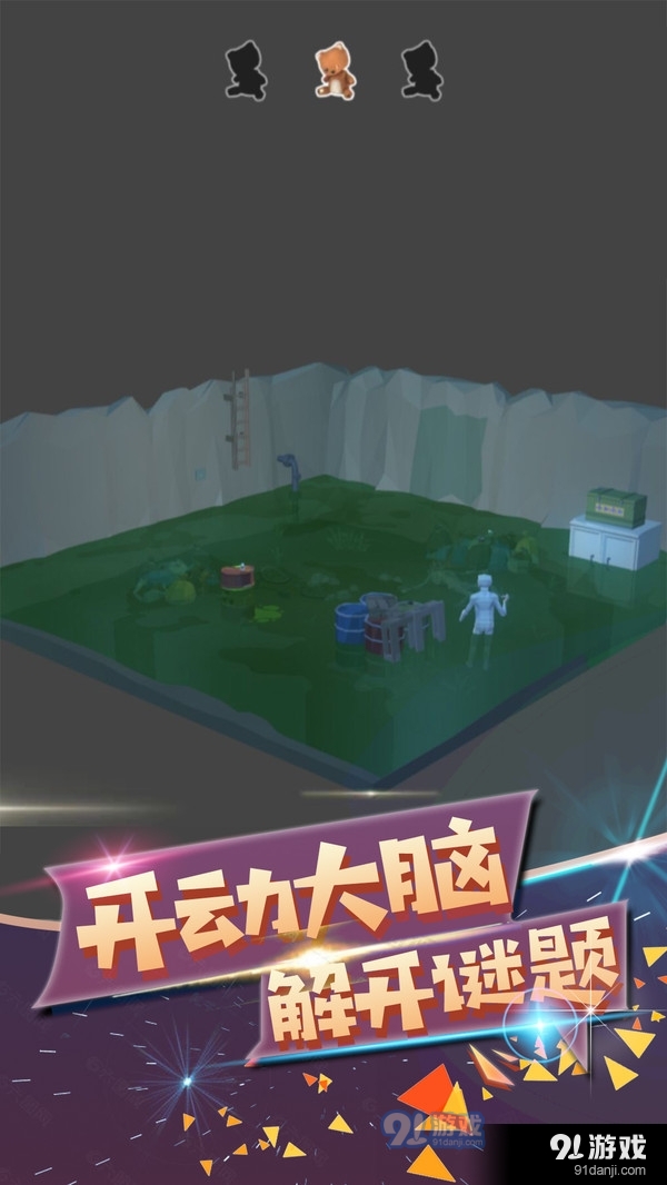 波斯迷城v1.4.5截图2