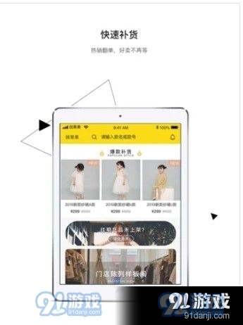 田果果拼团1.7截图1