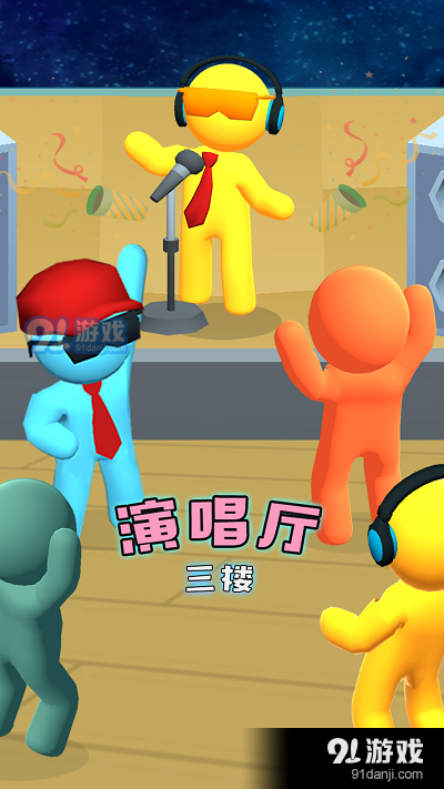 开个店1.3.2截图2