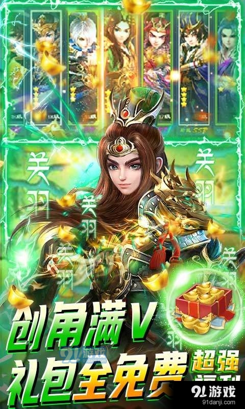 全民战鹰v1.3.6截图3