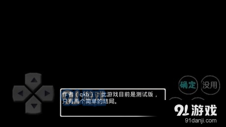 奥利鬼v1.7截图3