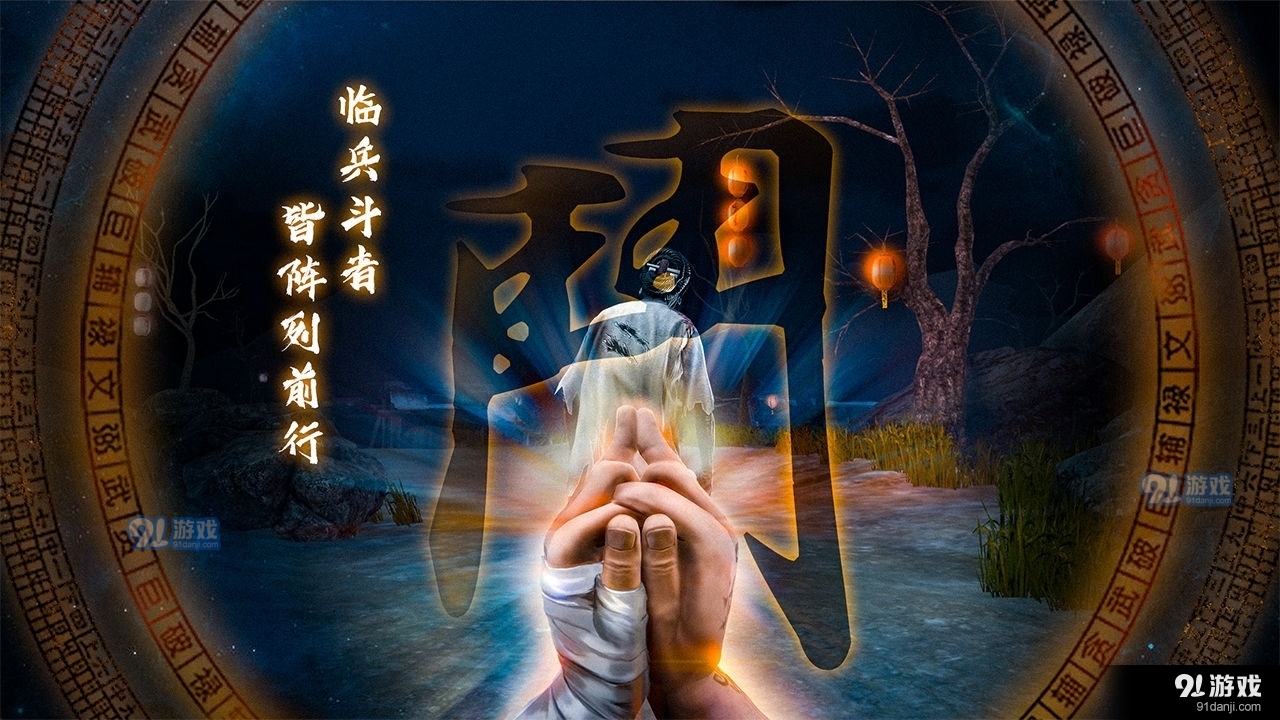 无尽噩梦5怨灵咒官网v2.2.8截图3