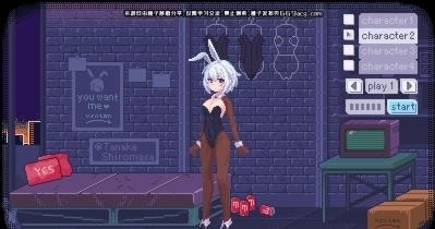 pixelbunny2v1.4截图2
