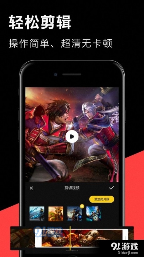 小鱼录屏3.4.0.9截图3