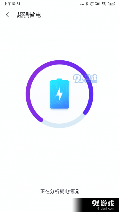 全民清理专家1.7.15截图5